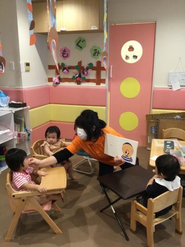 ?読み聞かせブログ?㉔