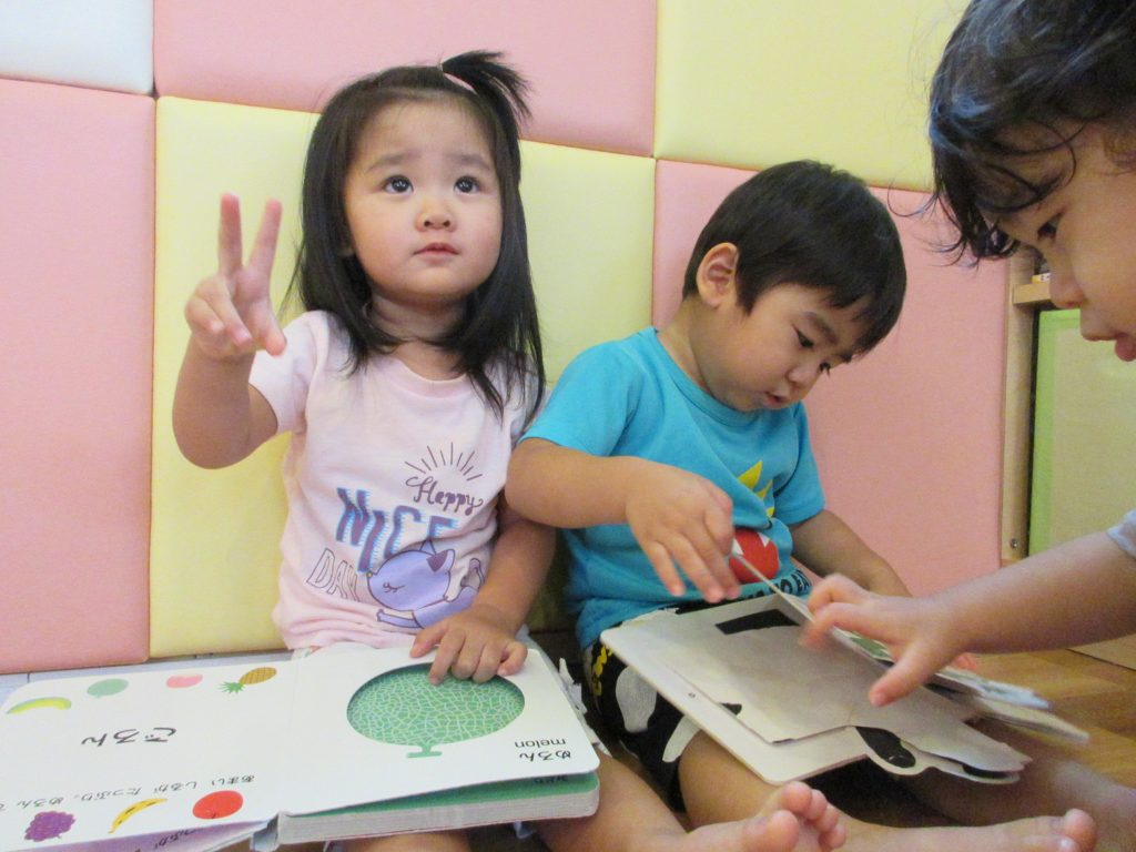 絵本「できるかな？あたまからつまさきまで」