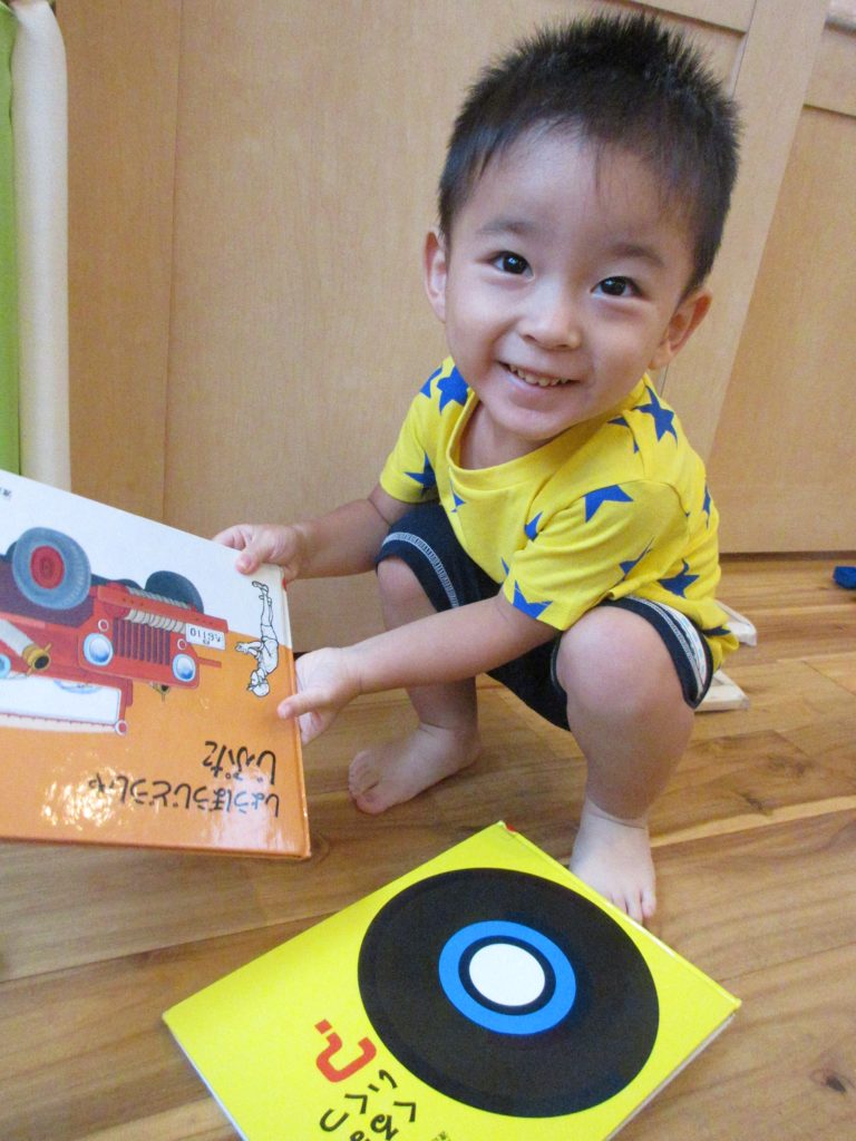 絵本「どうぶつさん、なにがすき？」