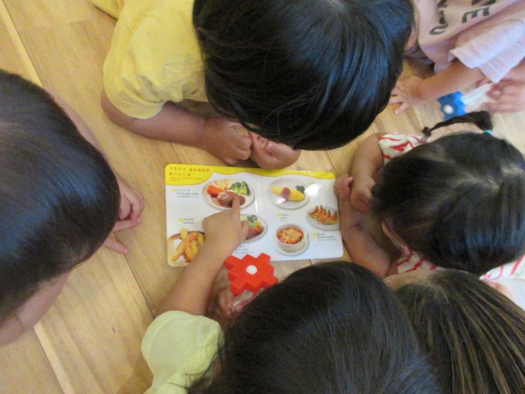 絵本「にんじんだいこんごぼう」