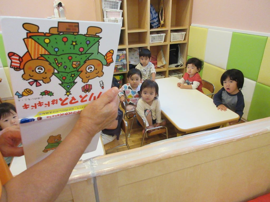 絵本「クリスマスはドキドキ」