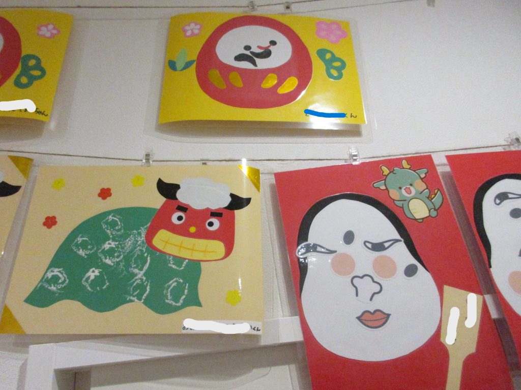 あけましておめでとうございます！