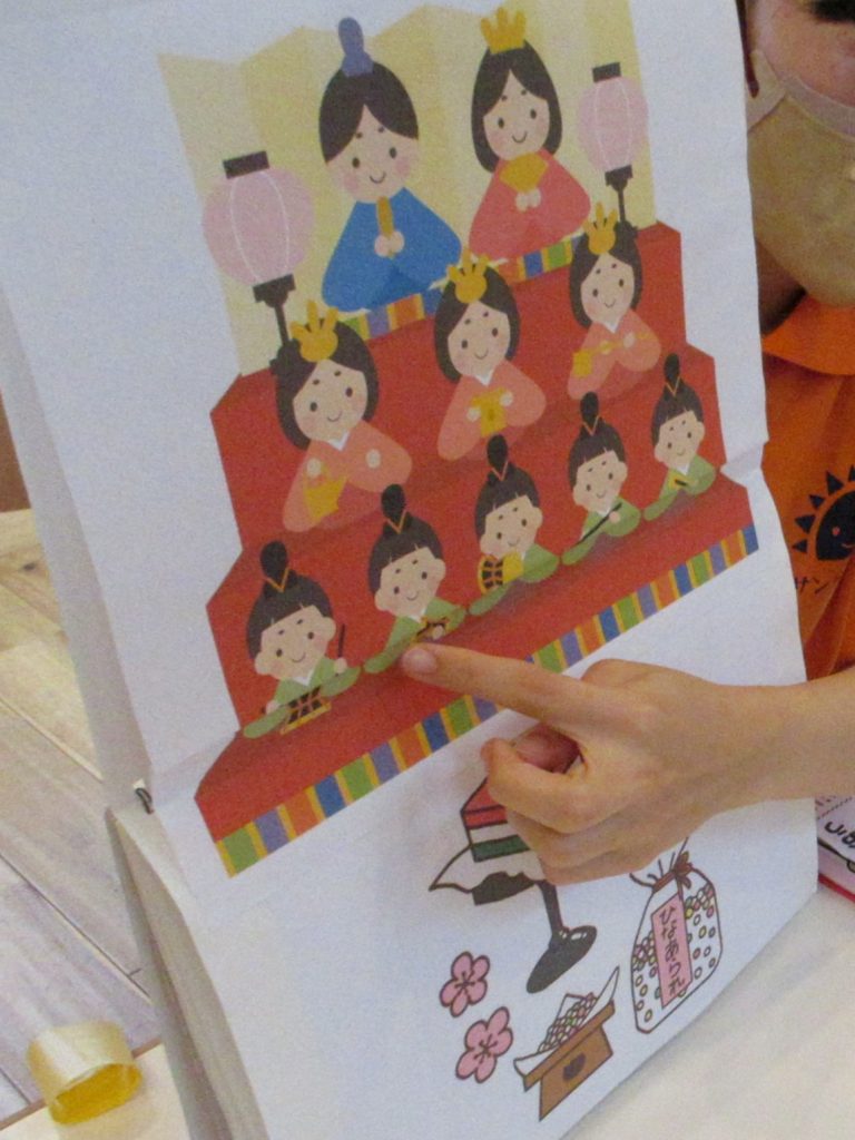 絵本「おいしいおひなさま」