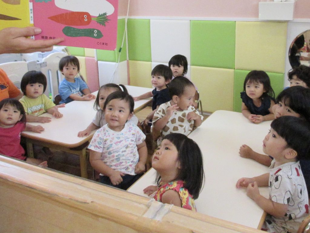 絵本「やさいだいすき」