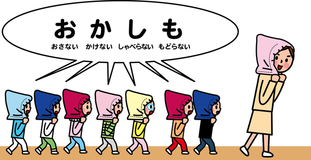 9月1日は「防災の日」です！