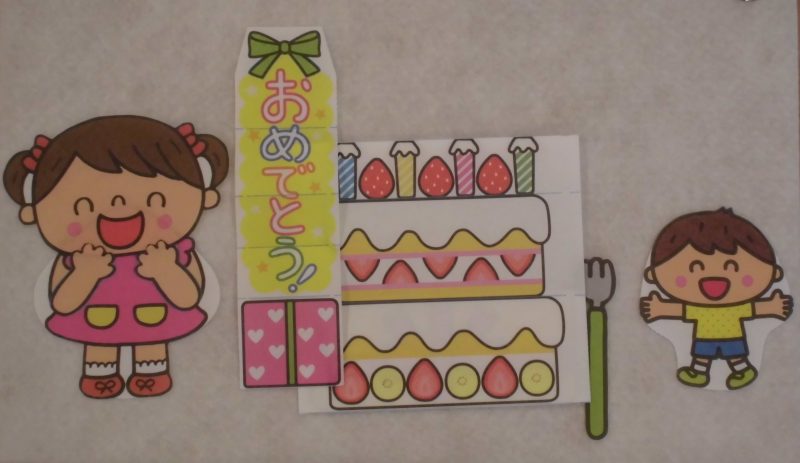 【小規模保育園：小田原園】8月のお誕生日会?