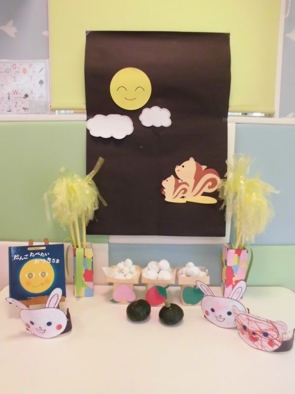 【小規模保育園：小田原園】〇十五夜会〇