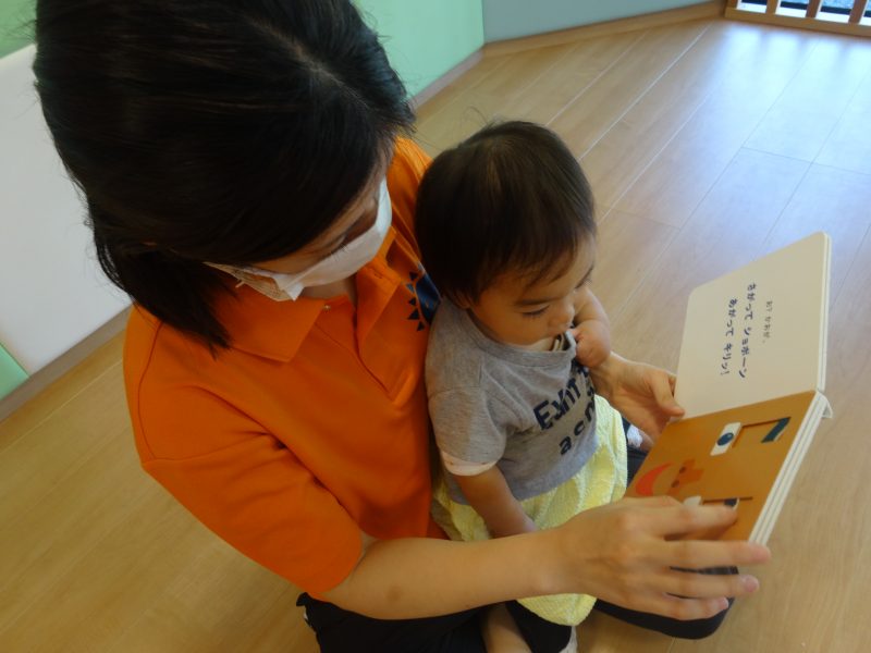 【小規模保育園：小田原園】読み聞かせのポイント①