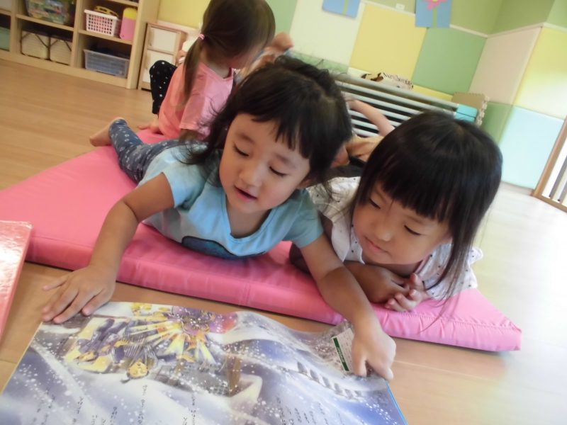 【小規模保育園：小田原園】絵本プログラム（お子様が選んだ本）