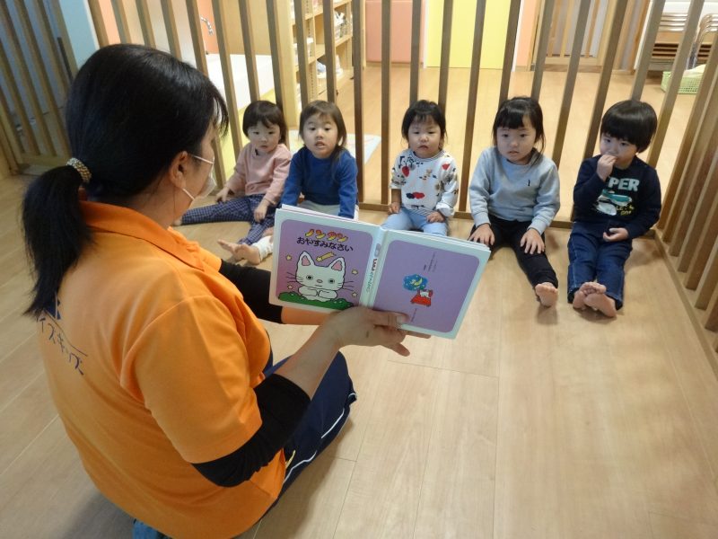 【小規模保育園：小田原園】絵本プロジェクト　午睡前の読み聞かせ
