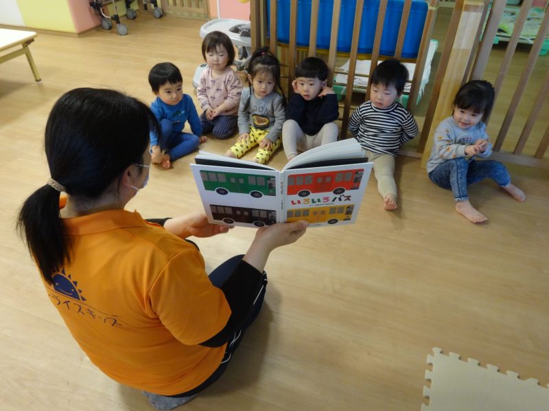 【小規模保育園：小田原園】絵本プログラム　1歳児お気に入りの絵本