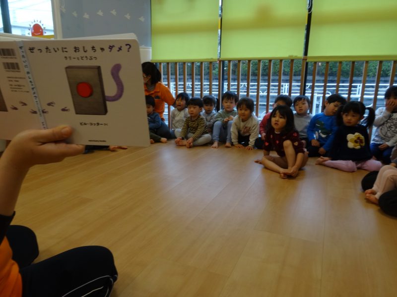 【小規模保育園：小田原園】絵本プログラム　ハラハラドキドキしながらも大好きな絵本(^^)