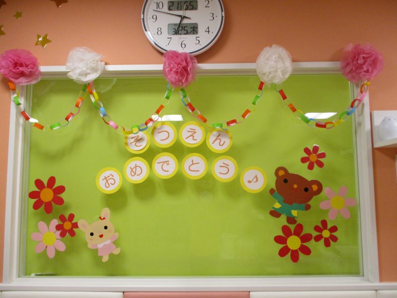 【小規模保育園：小田原園】今年度もありがとうございました✨