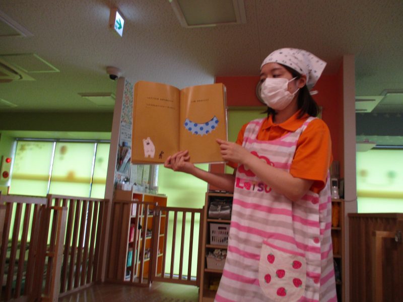 【小規模保育園：小田原園】】絵本プログラム　「しろくまのパンツ」