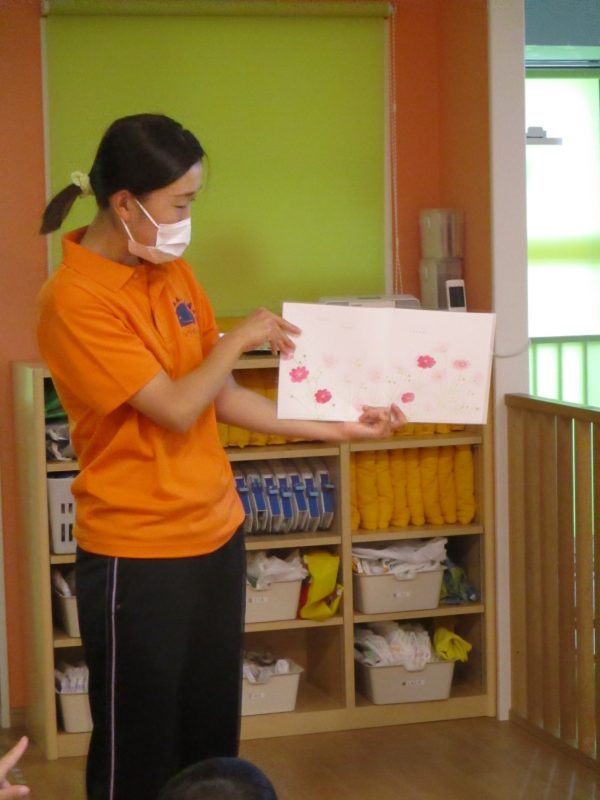 【小規模保育園：小田原園】絵本ブログ「あき、みつけたよ」