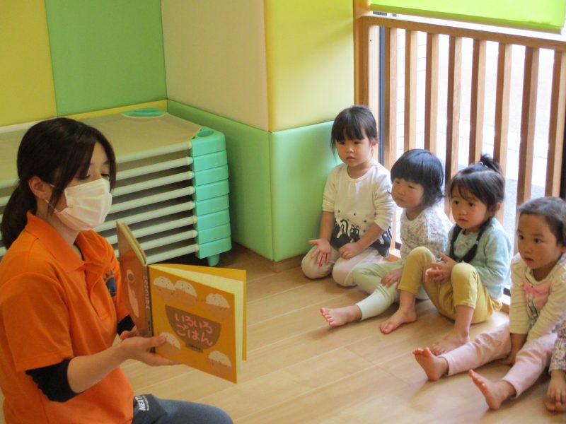 【小規模保育園：小田原園】絵本プログラム　おいしいごはん?