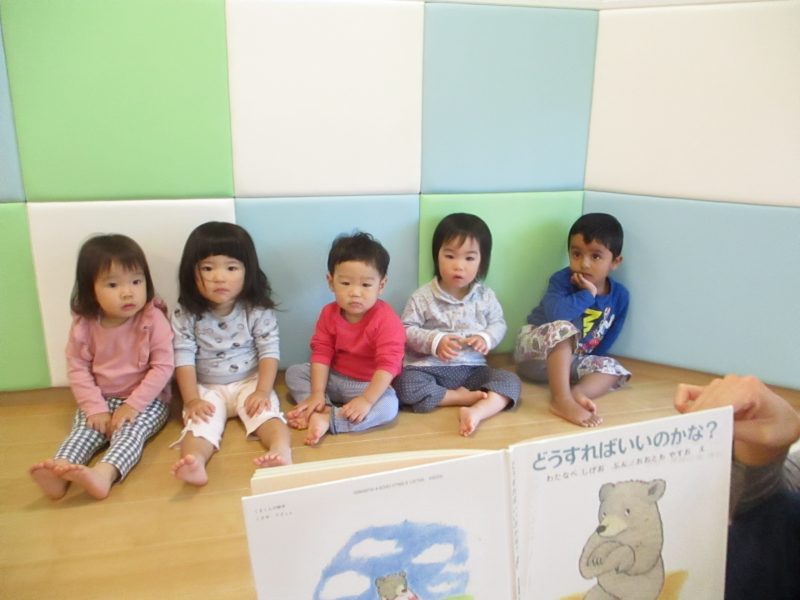 【小規模保育園：小田原園】絵本プログラム　どうすればいいのかな？