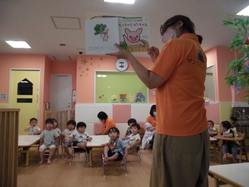 【小規模保育園:小田原園】絵本ブログ　「へっちゃらプーちゃん」