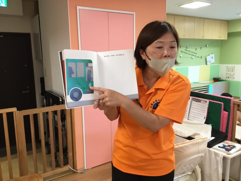 【小規模保育園:小田原園】絵本プログラム「いろいろバス」