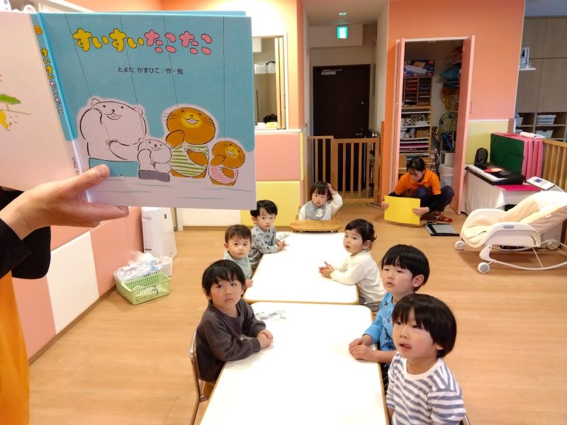 【小規模保育園:小田原園】絵本プログラム「すいすいたこたこ」🐙