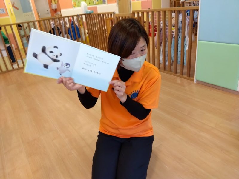 【小規模保育園:小田原園】絵本プログラム「パンダの赤ちゃん おっとっと」🐼