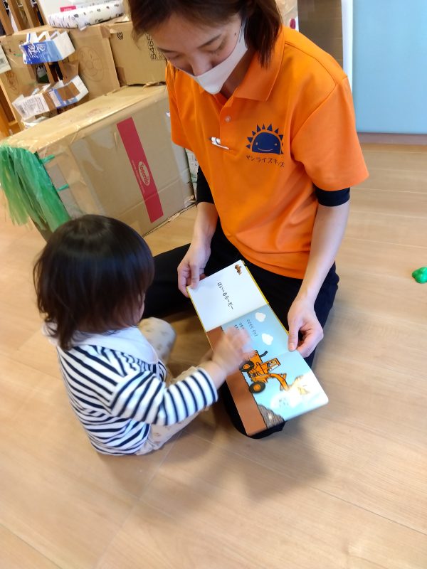 【小規模保育園:小田原園】絵本プログラム「はたらくのりものえほん」