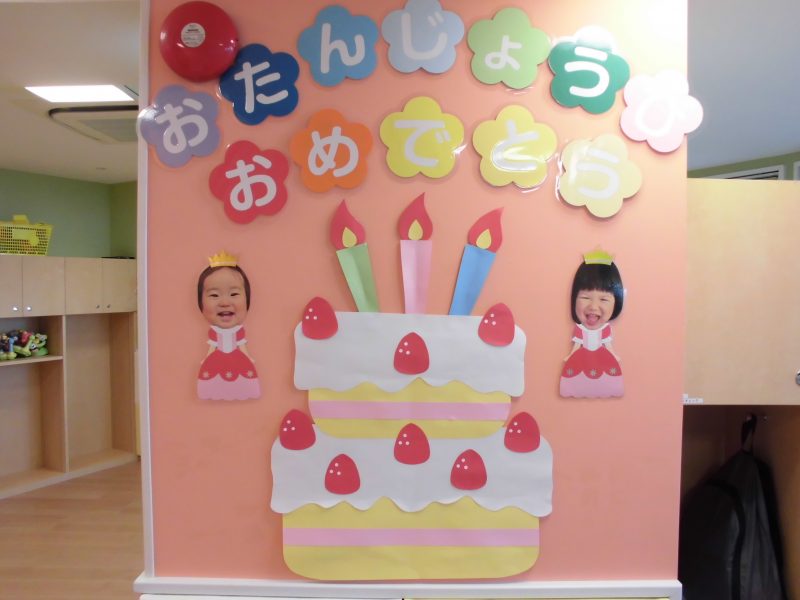 ★５月24日(木)の子どもたち★