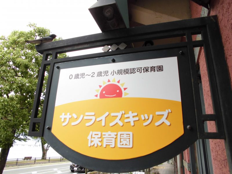 ★新しい壁面になりました★