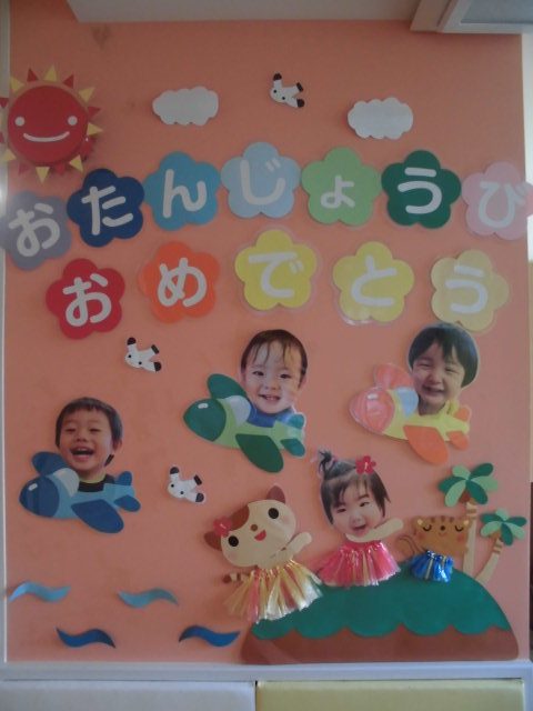 ★８月27日(月)、29日(水)の子どもたち★