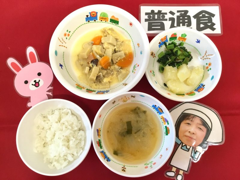 ☆９月６日(木)のお給食☆