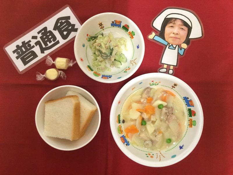 ☆９月25日(火)のお給食☆