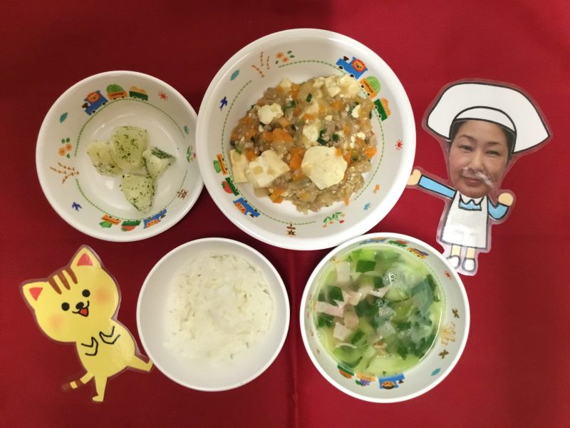 ☆11月9日(金)のお給食☆