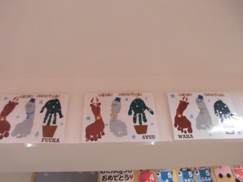 ★12月14日(金)の子どもたち★