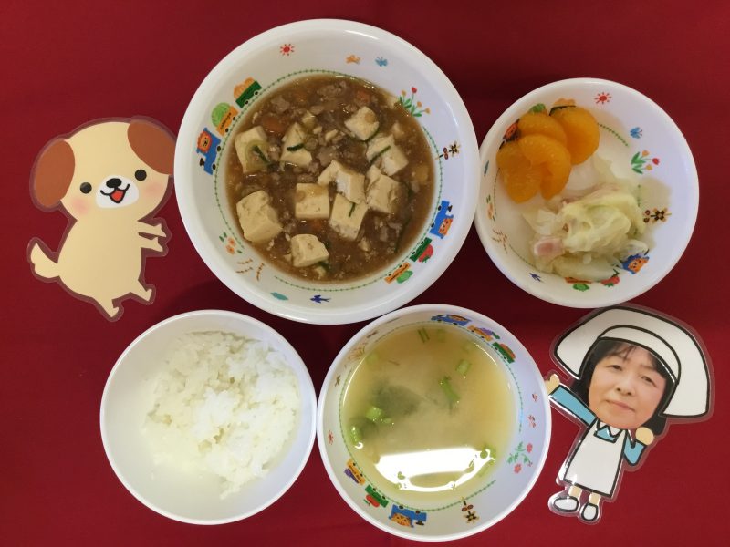 ☆12月17日(月)のお給食☆