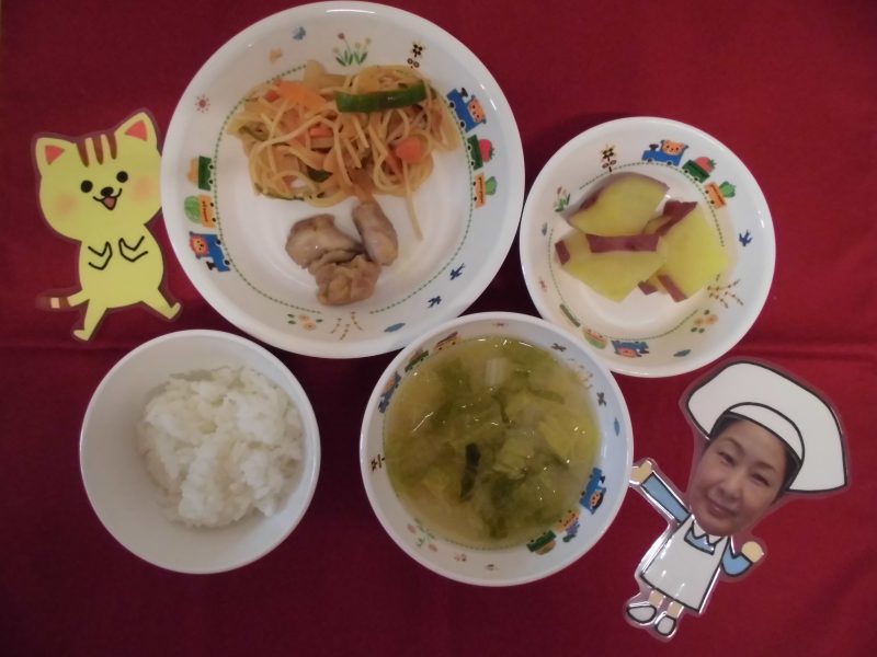 ☆１月９日(水)のお給食☆