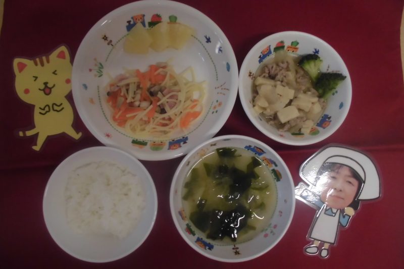 ☆１月17日(木)のお給食☆