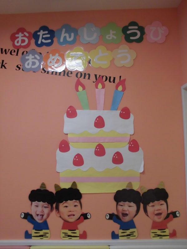 ★今週の子どもたち★