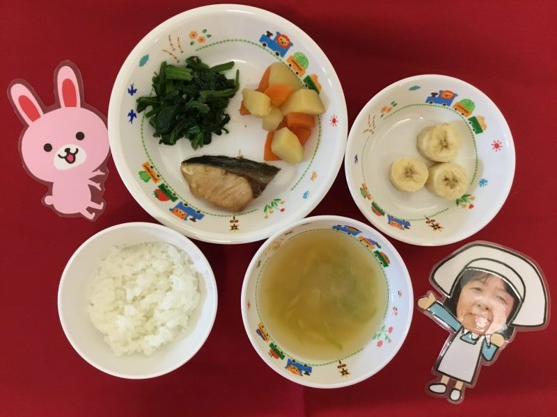 ☆２月20日(火)の給食☆
