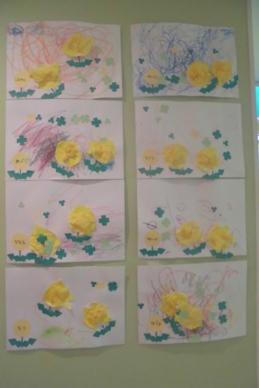 ★4月15日～4月19日の子どもたち★