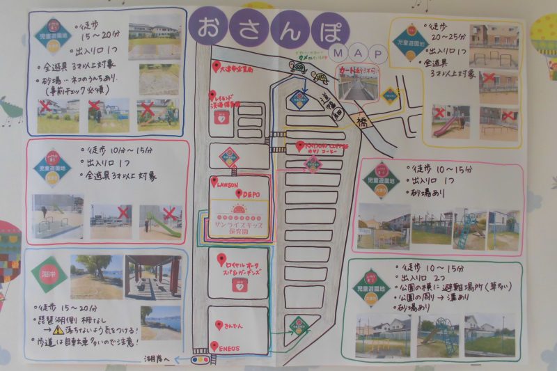 ★今週の子どもたち★