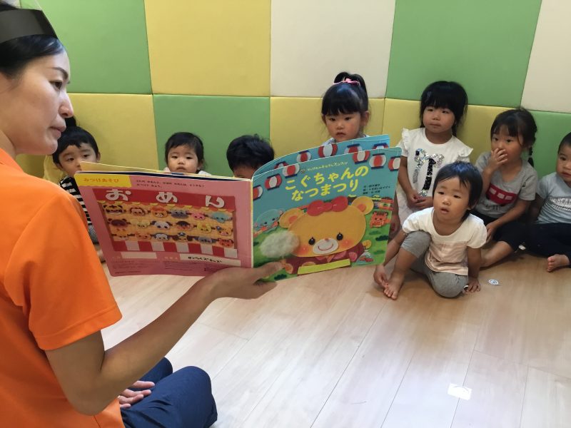 ?読み聞かせブログ?