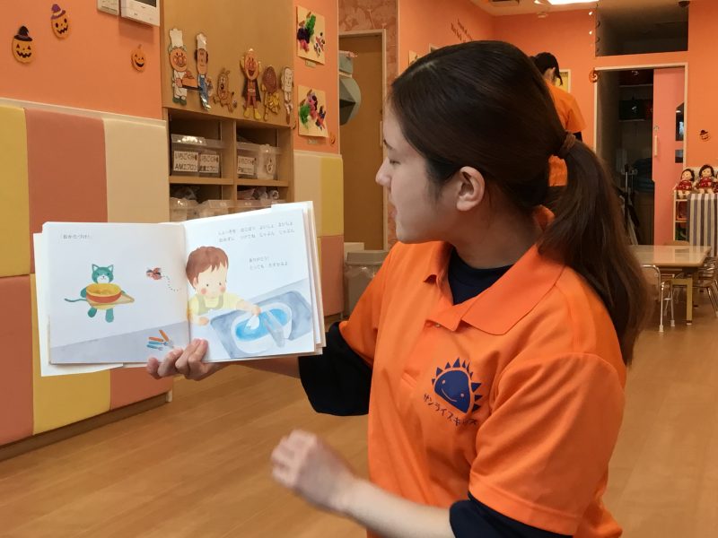 お手伝いの絵本♩