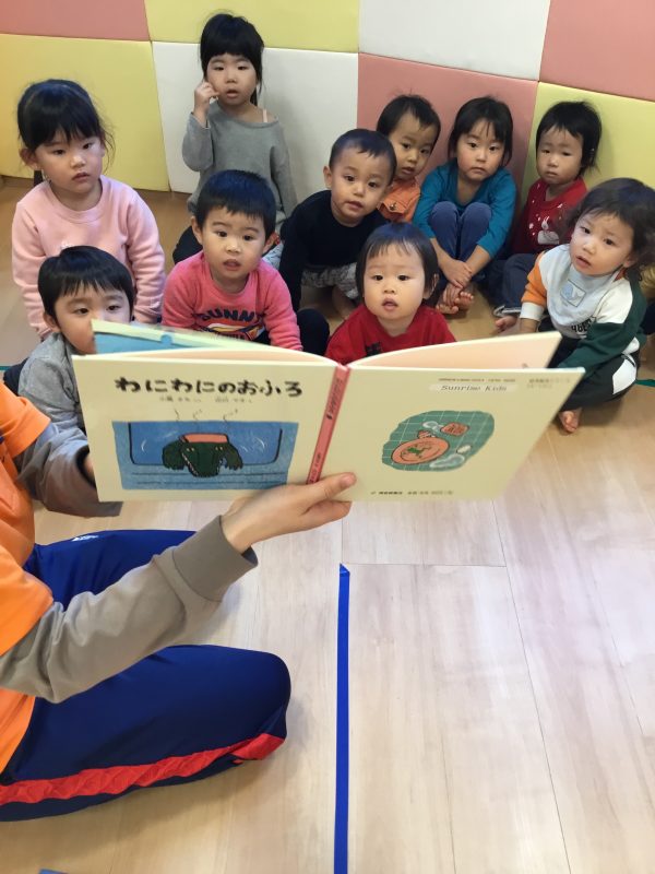 わにわにのおふろ?