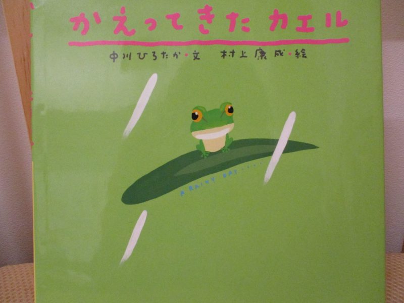 ?絵本の読み聞かせ?