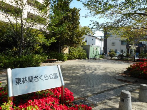 公園大好き(^^)/！！