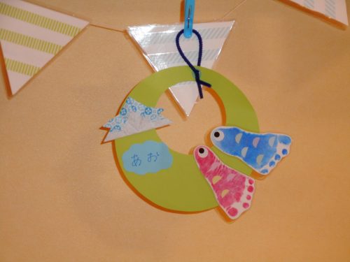 お誕生日会とこいのぼり♪