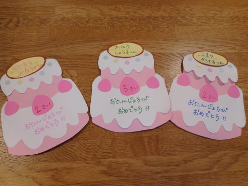 9月19日(土)の給食・おやつ