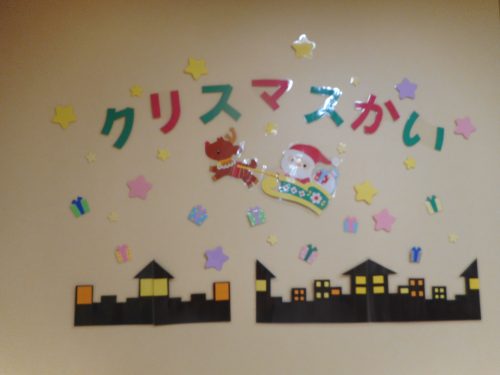 ☆?親子クリスマス会?☆