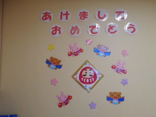 2019年、始まりました！本年もどうぞよろしくお願い致します！