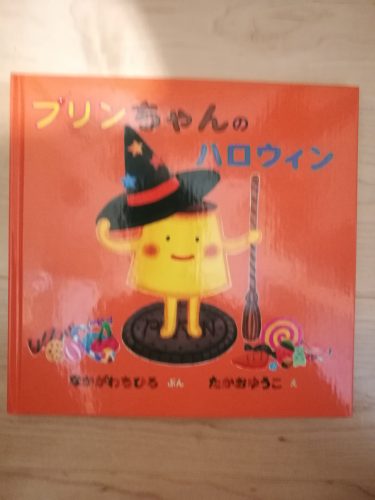 ★ハロウィン★